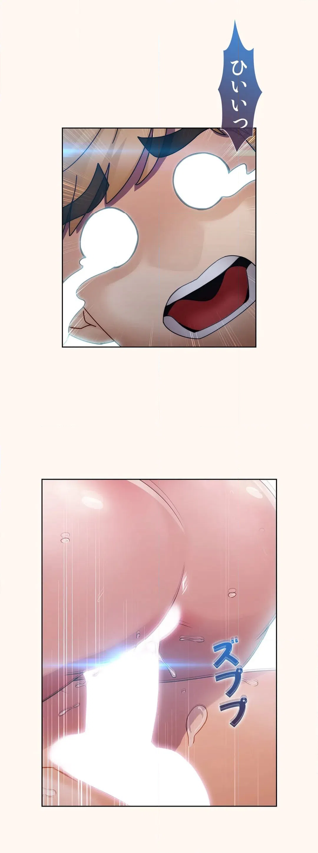 ページ 27 — 第20話