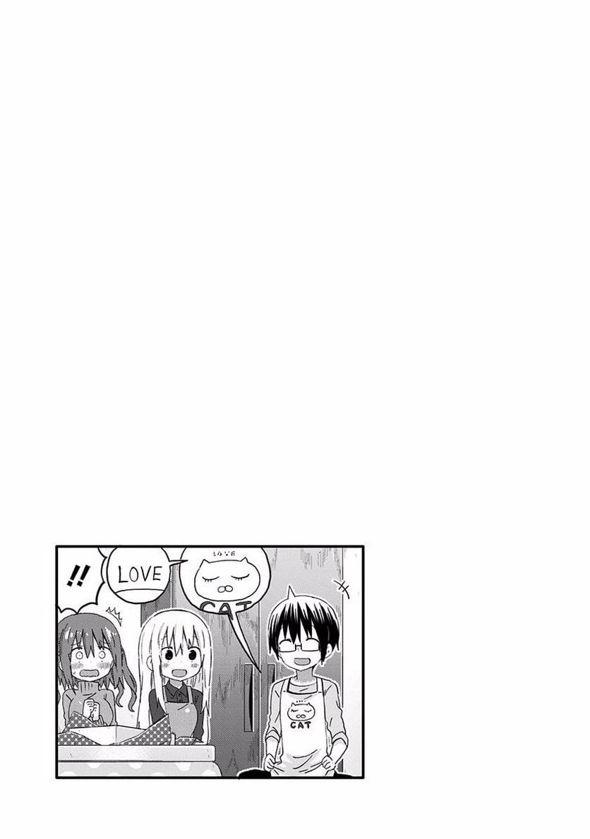 ページ 9 — 第136話