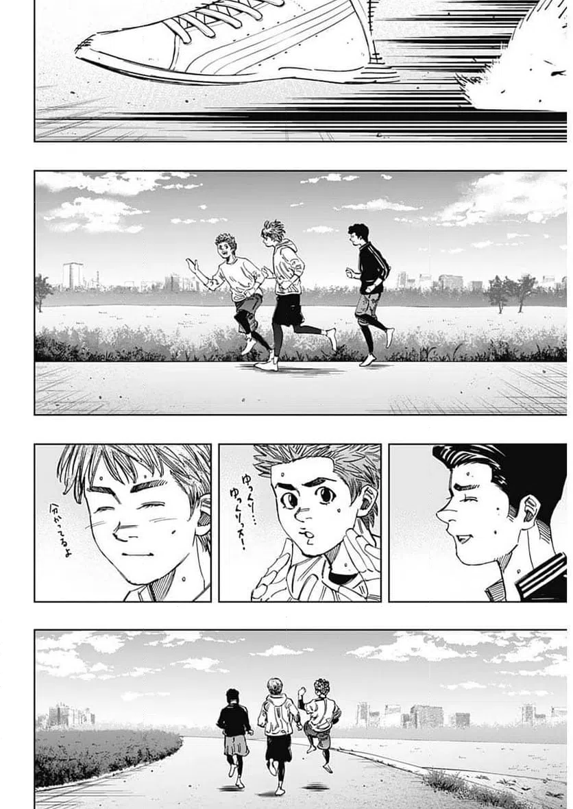 ページ 7 — 第408話