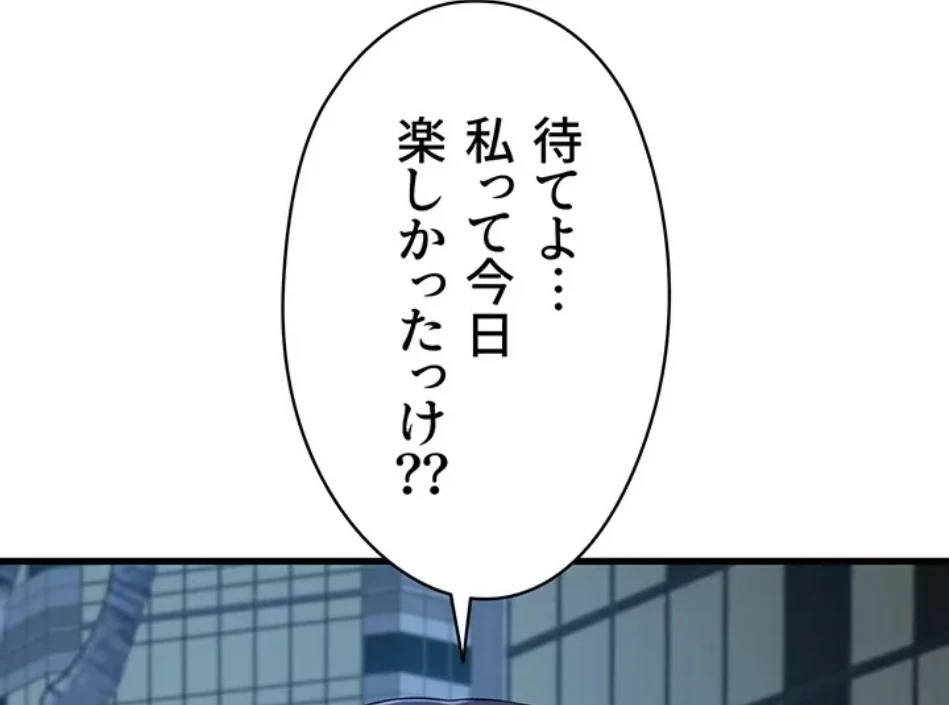 ページ 12 — 第106話