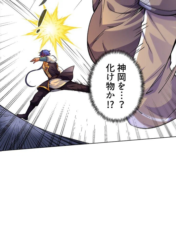 ページ 10 — 第180話