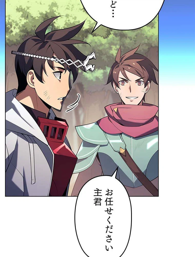 ページ 22 — 第133話
