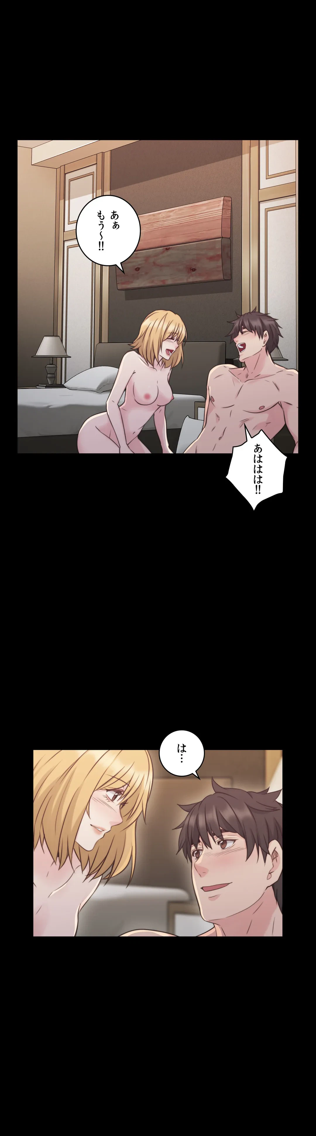ページ 12 — 第51話