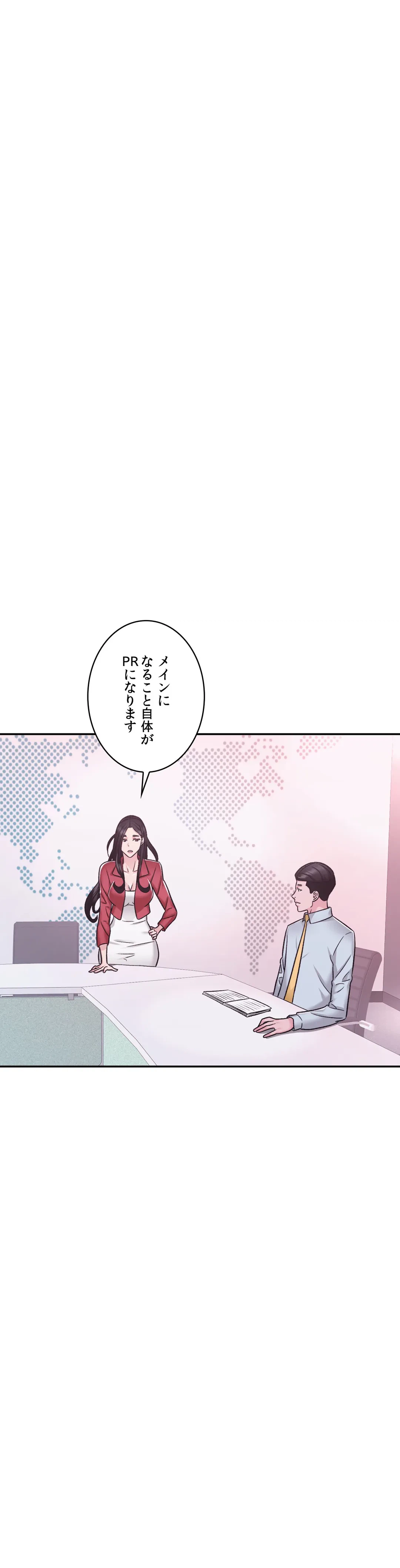ページ 25 — 第10話