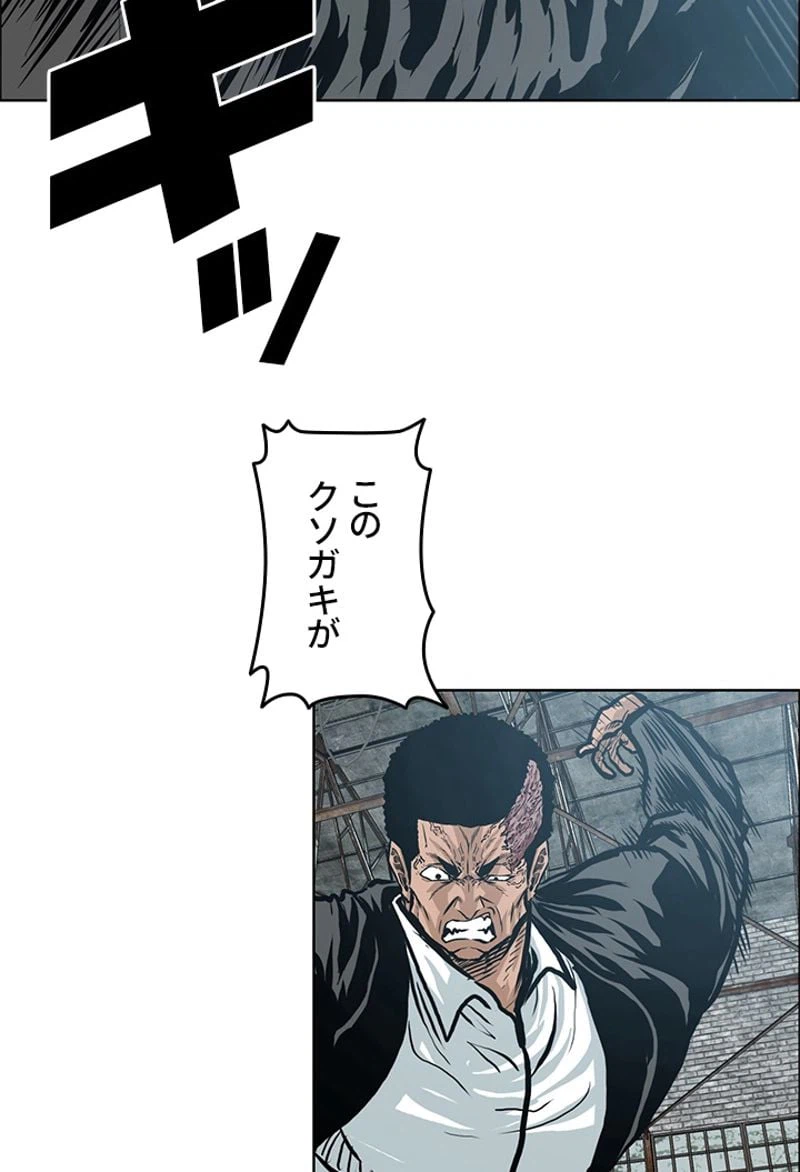 ページ 25 — 第145話