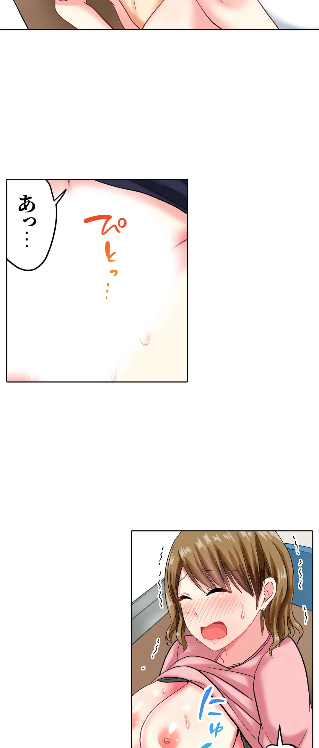 ページ 26 — 第38話