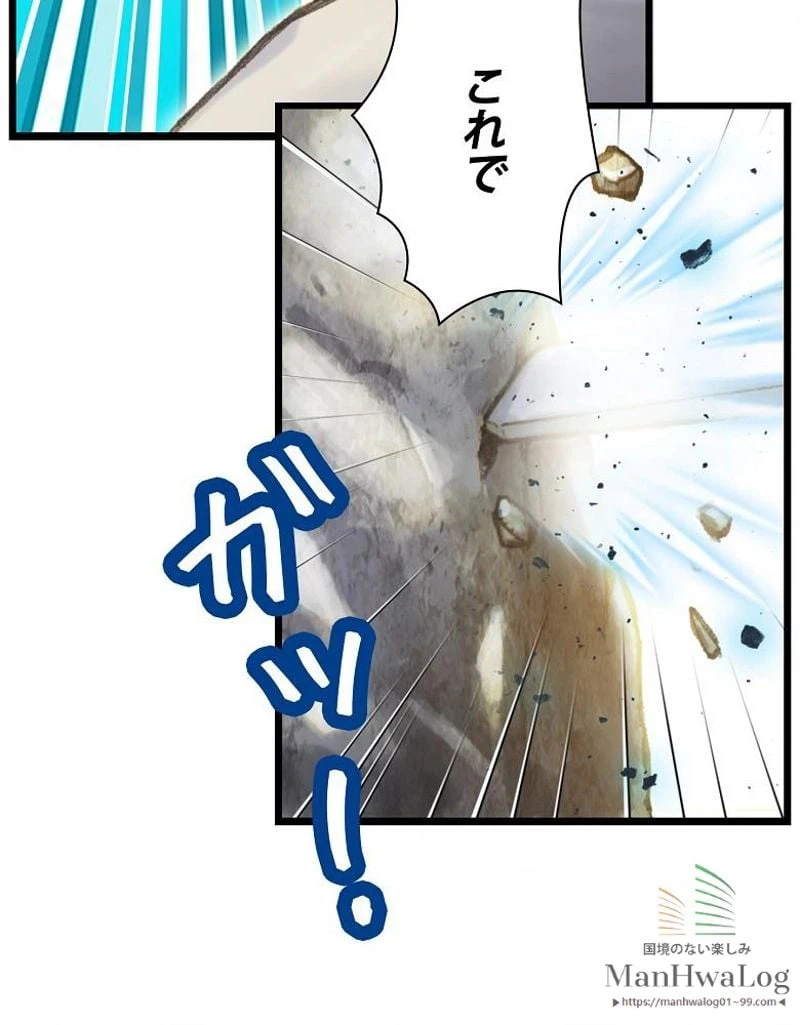 ページ 29 — 第37話