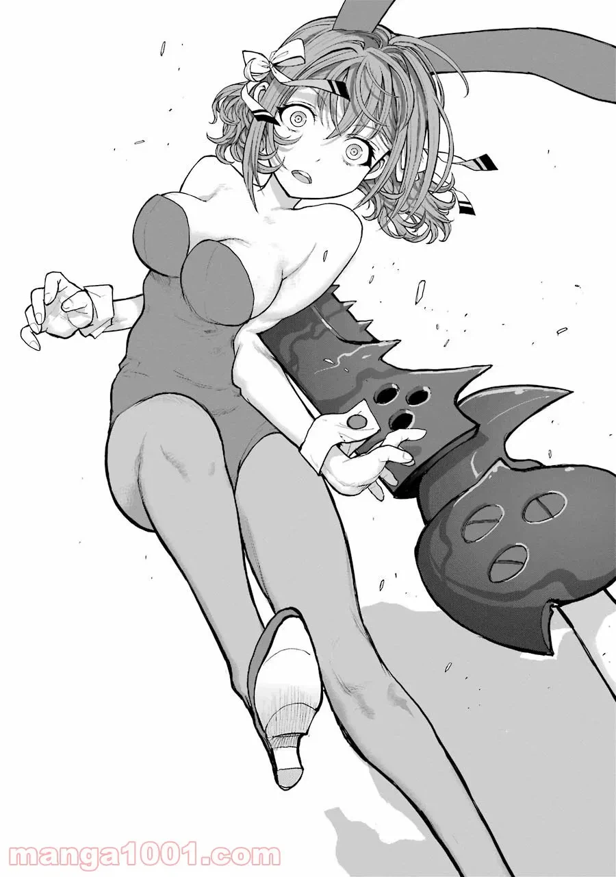 ページ 14 — 第75話