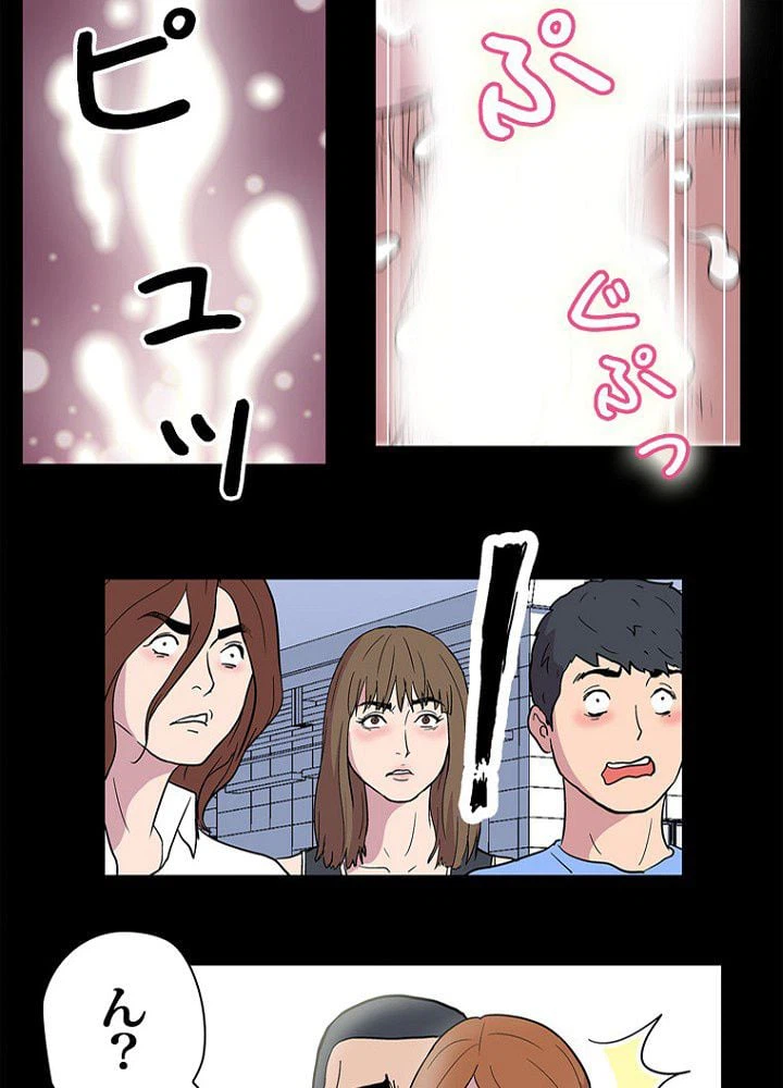 ページ 16 — 第4話