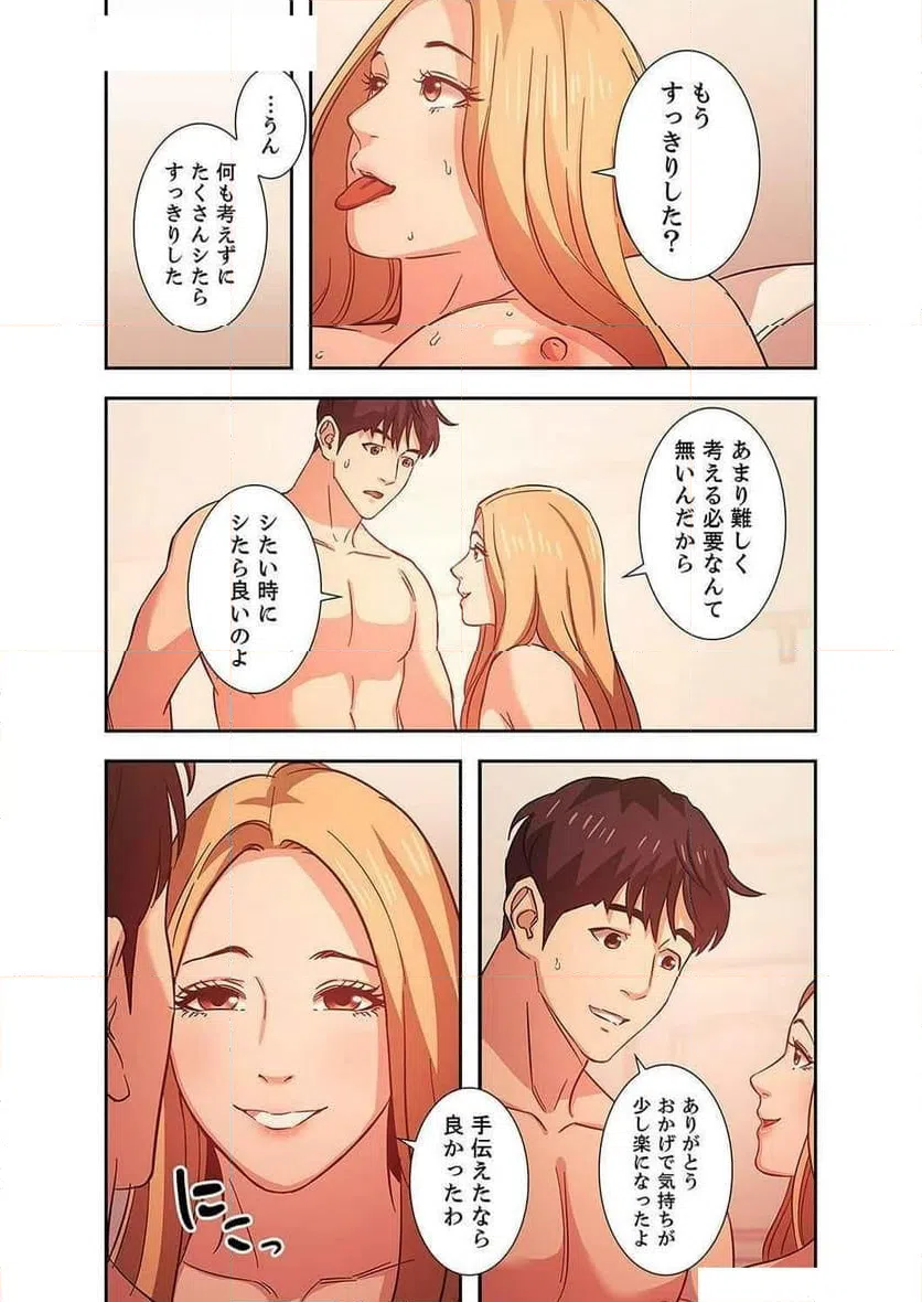 ページ 35 — 第11話