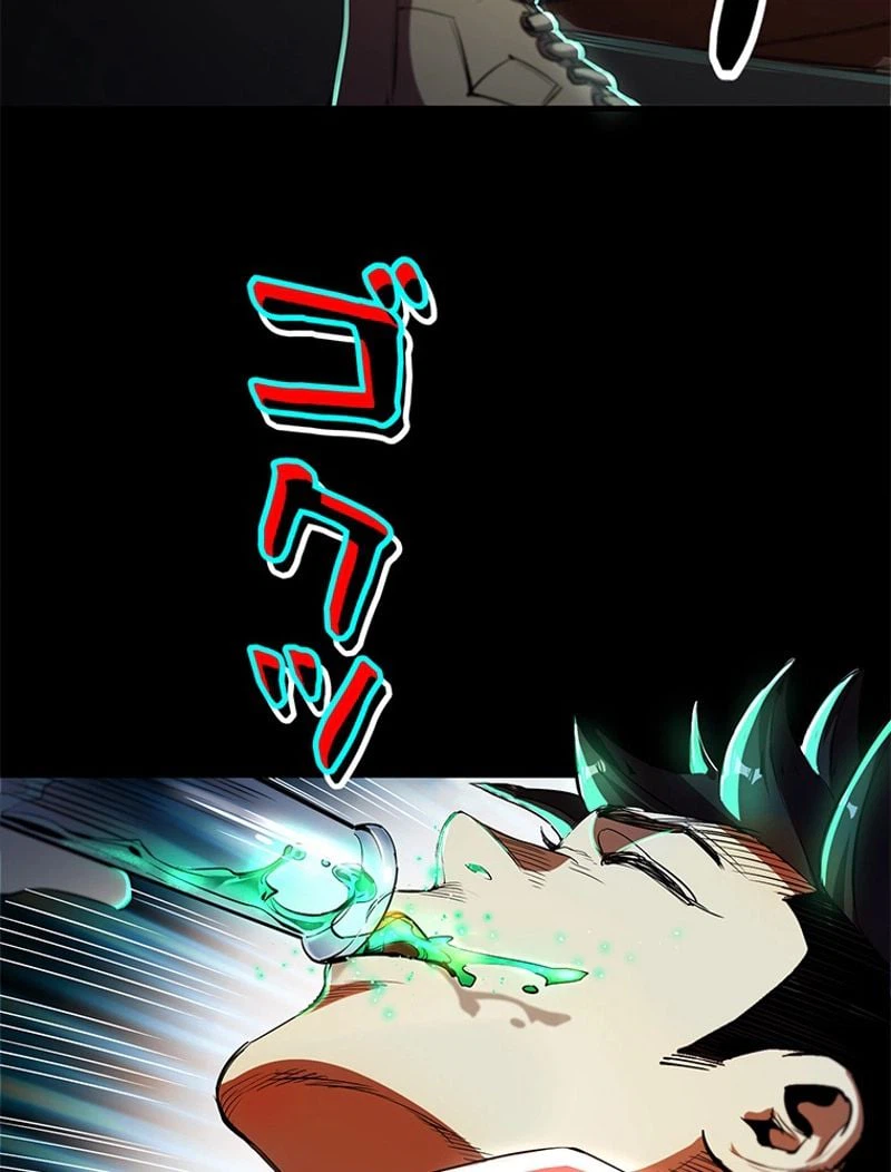 ページ 8 — 第6話