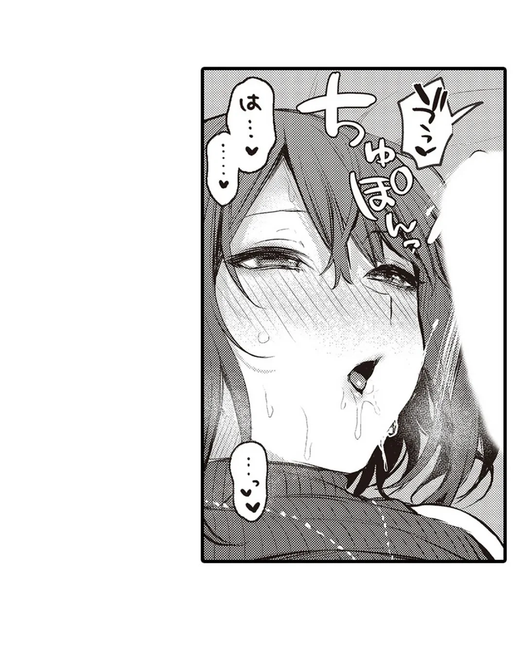 ページ 27 — 第9話