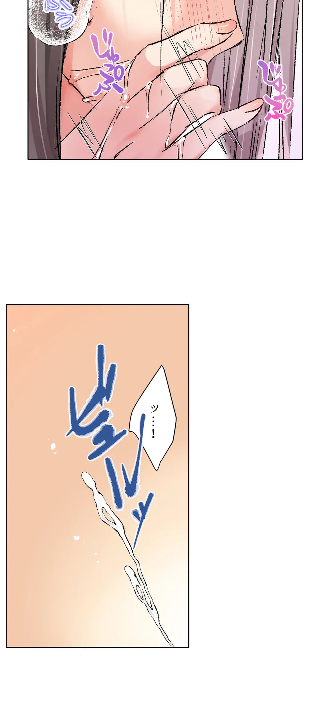 ページ 22 — 第11話