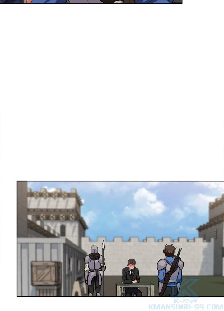 ページ 14 — 第6話