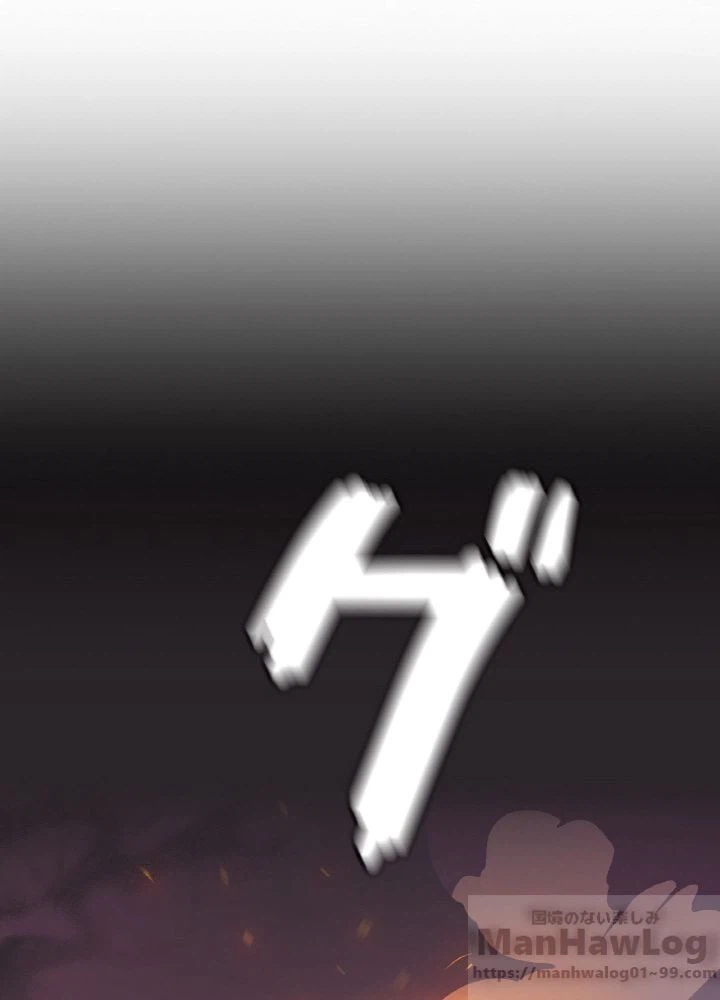 ページ 26 — 第7話