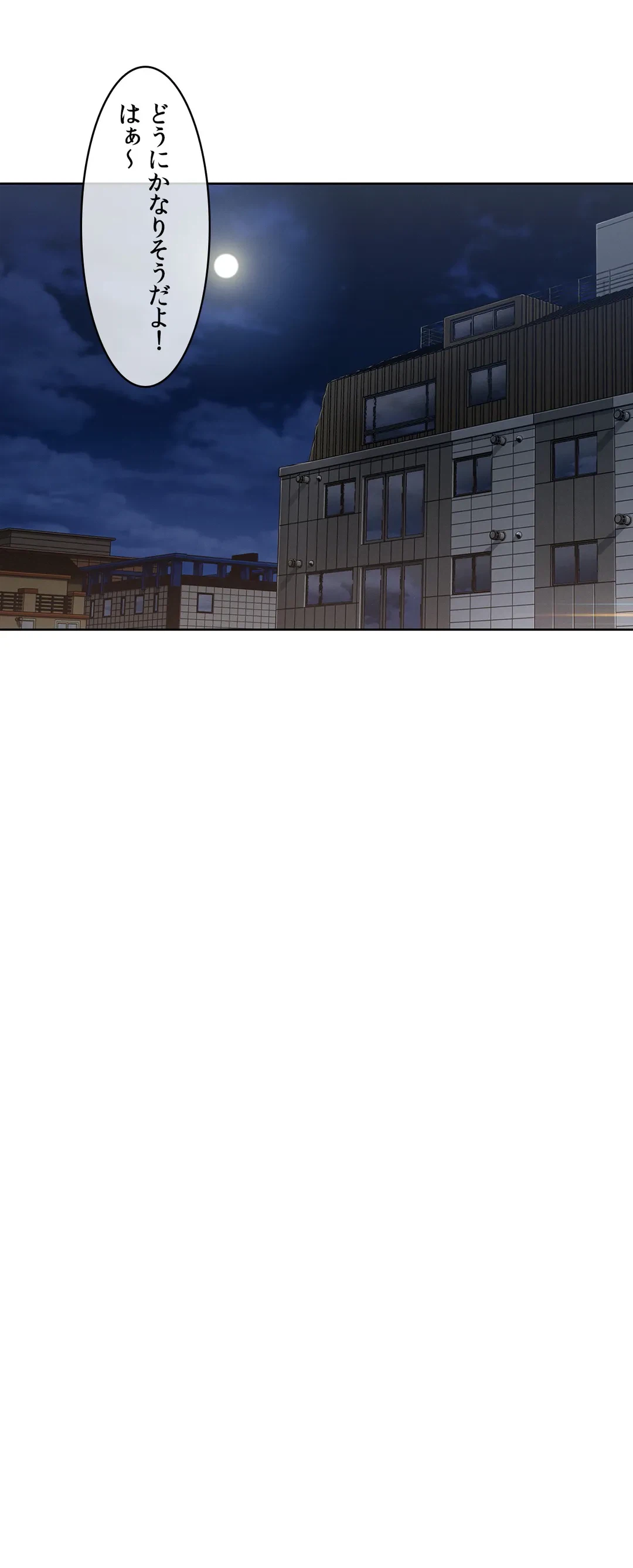 ページ 37 — 第68話