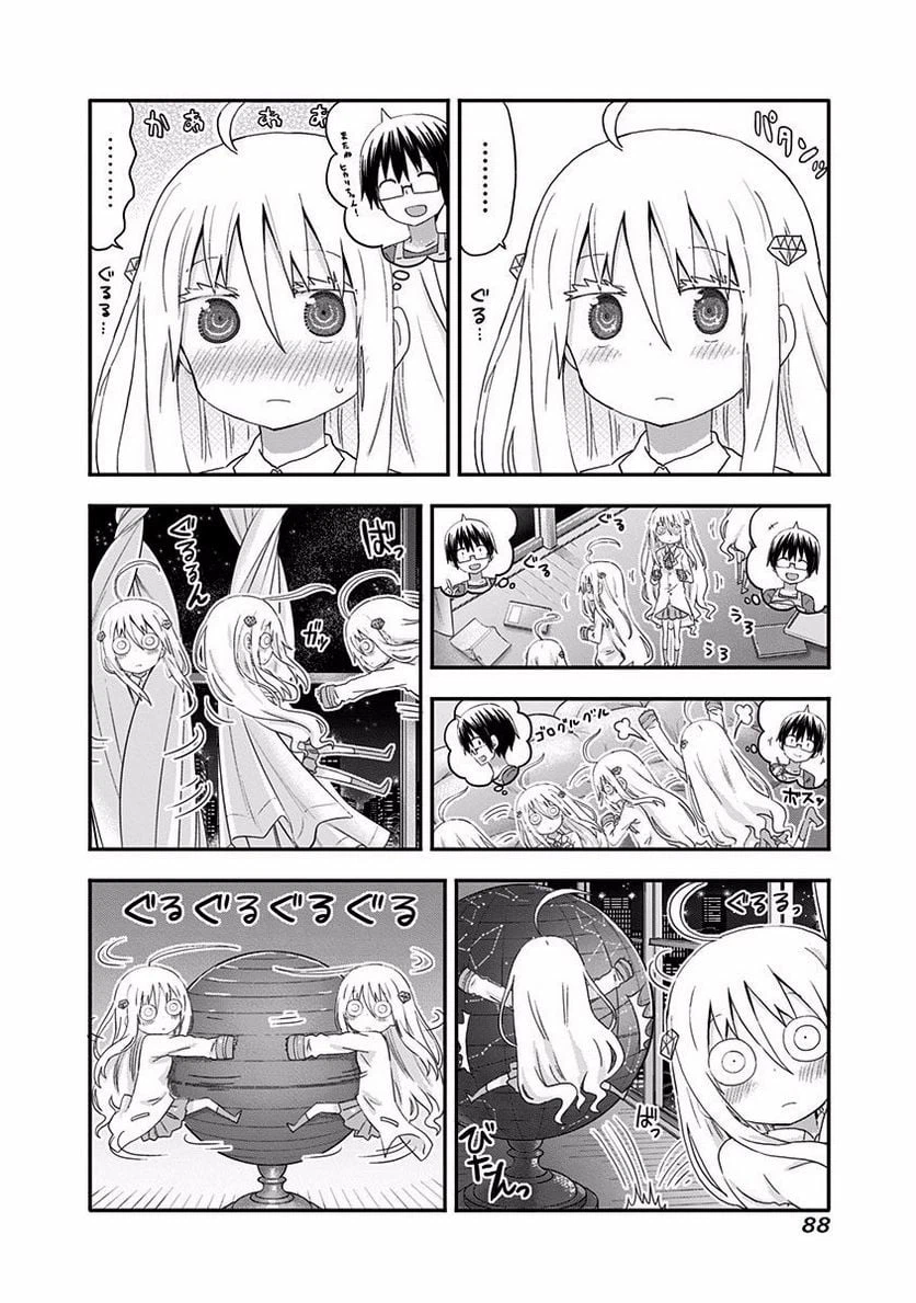 ページ 6 — 第134話