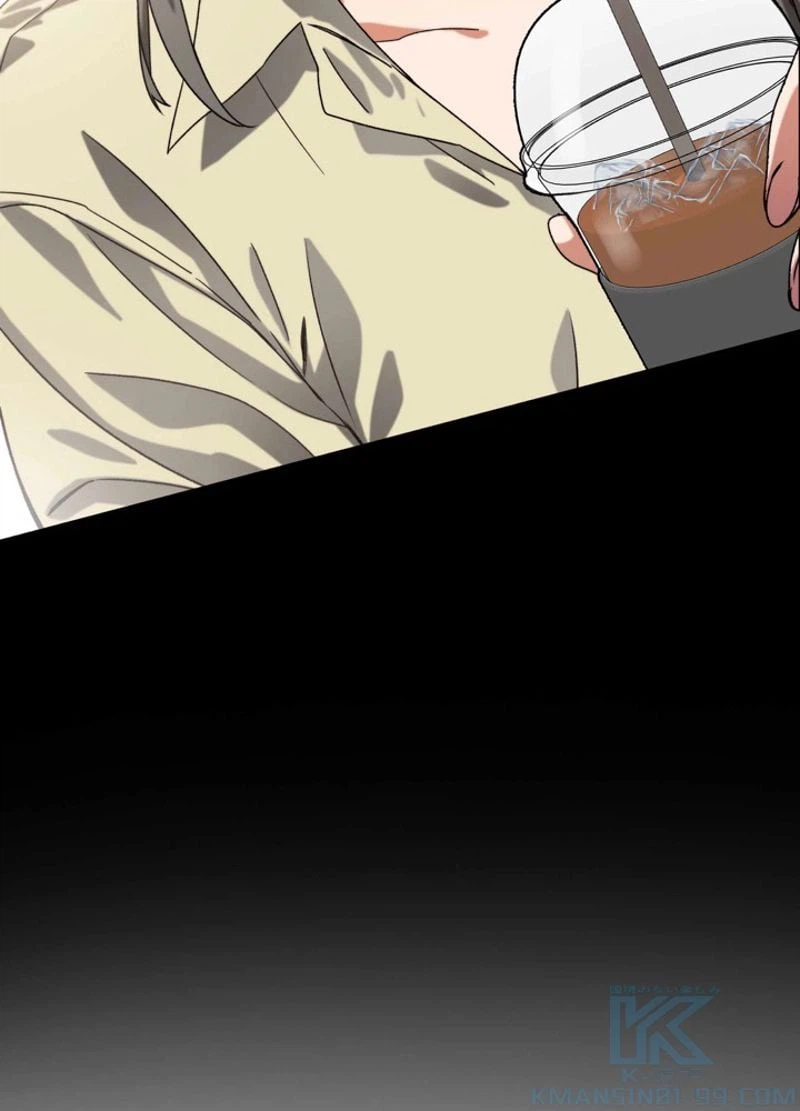 ページ 13 — 第1話