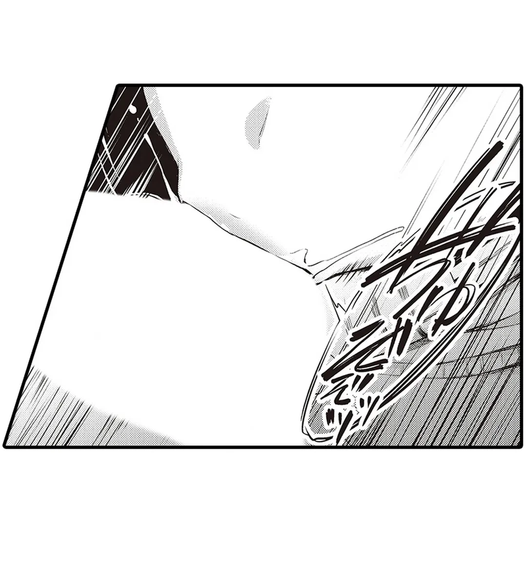 ページ 25 — 第2話