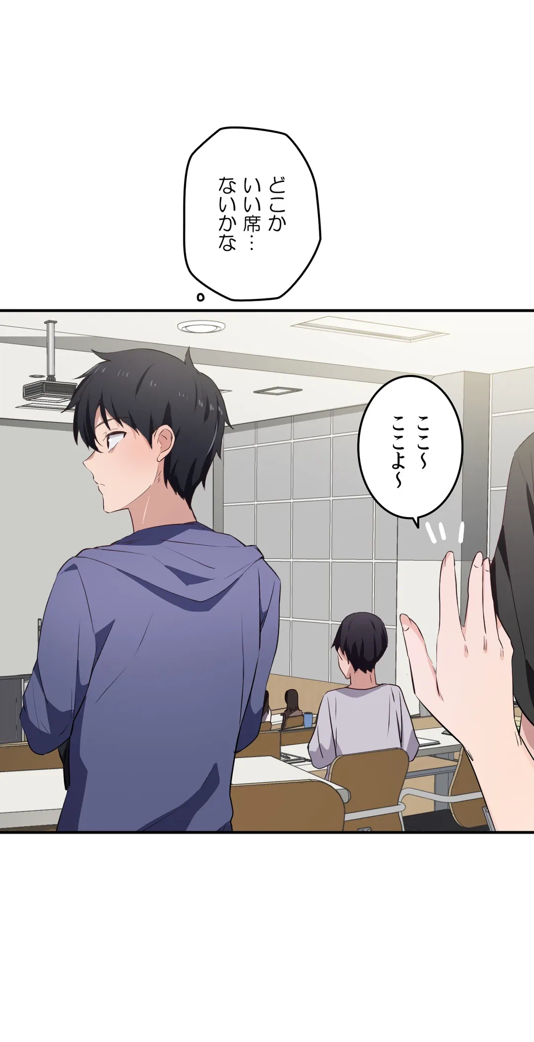 ページ 30 — 第11話