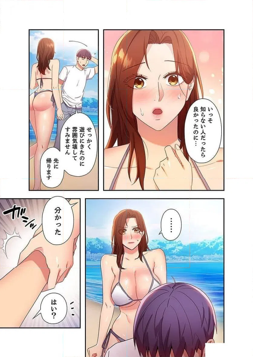 ページ 5 — 第104話