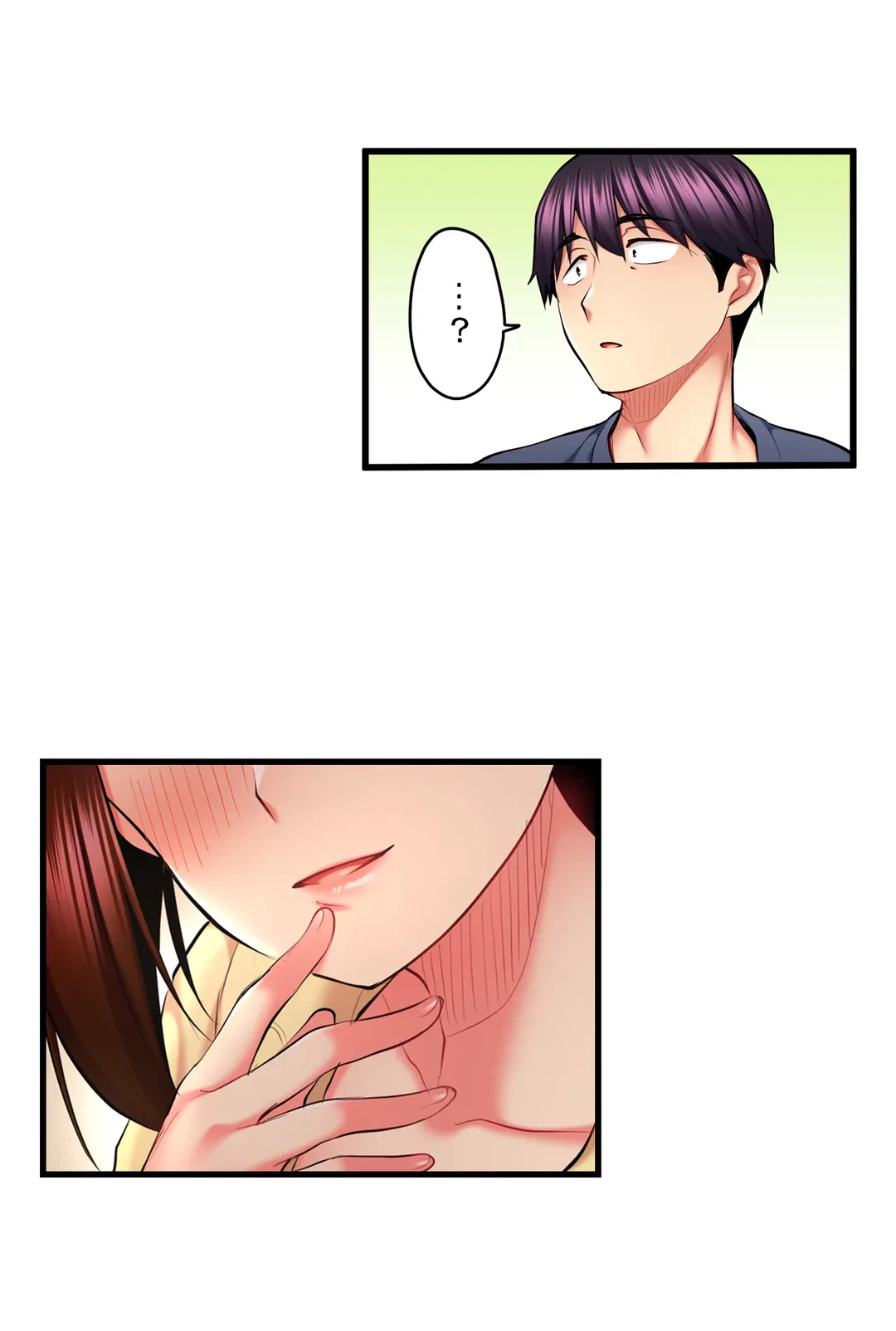 ページ 7 — 第48話