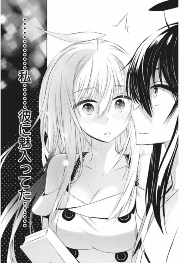 ページ 16 — 第6話