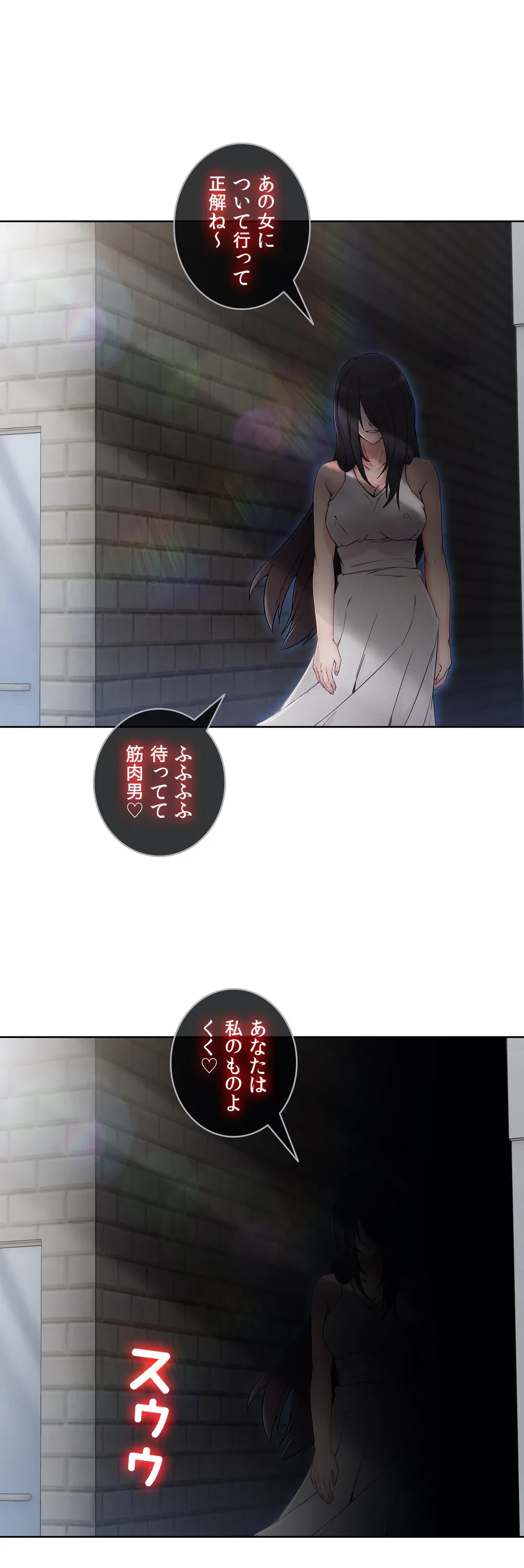 ページ 22 — 第63話