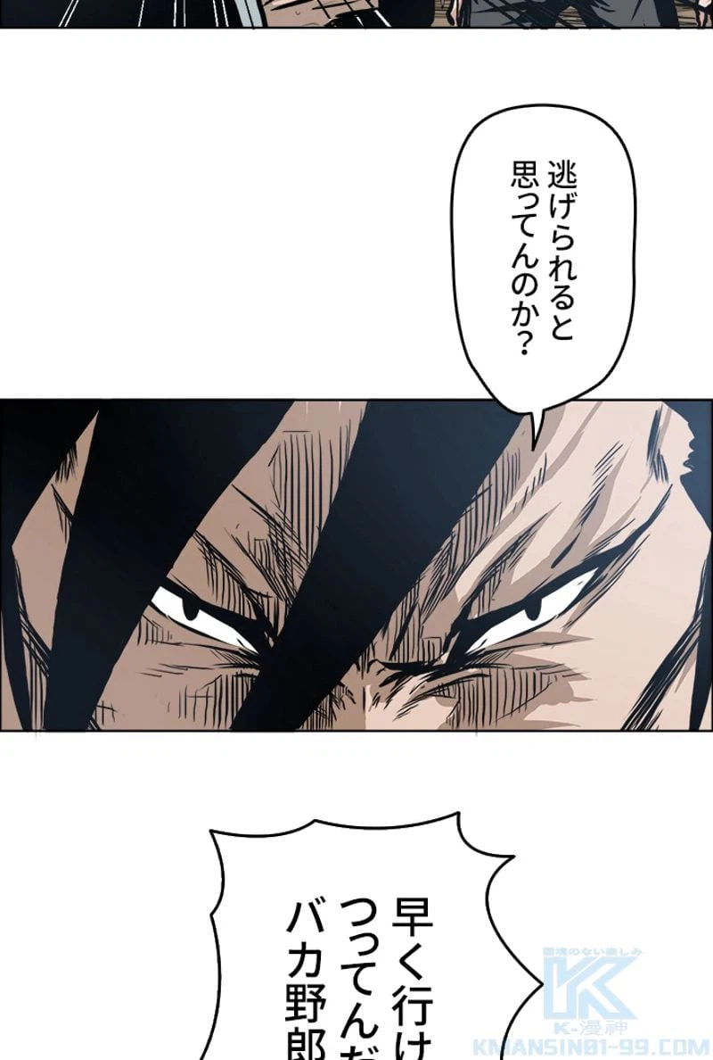 ページ 26 — 第125話