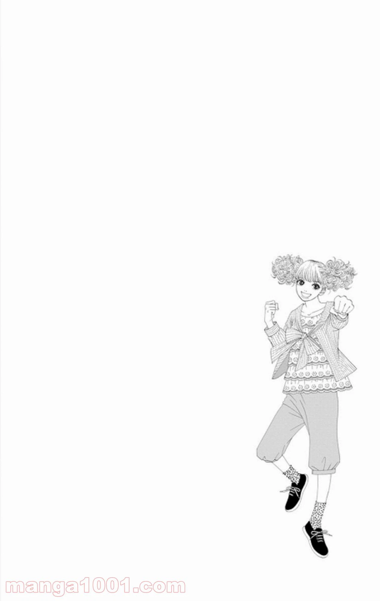 ページ 33 — 第27話