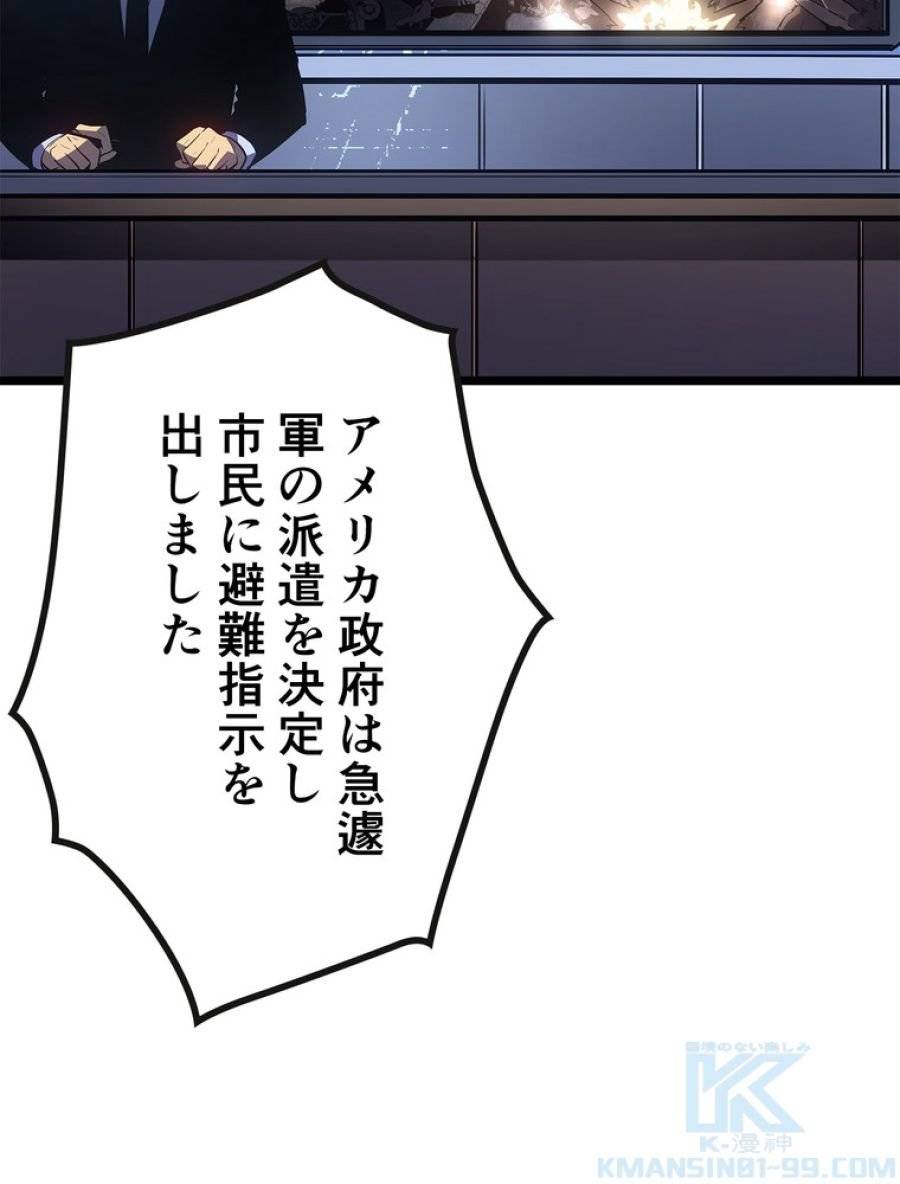 ページ 13 — 第173話