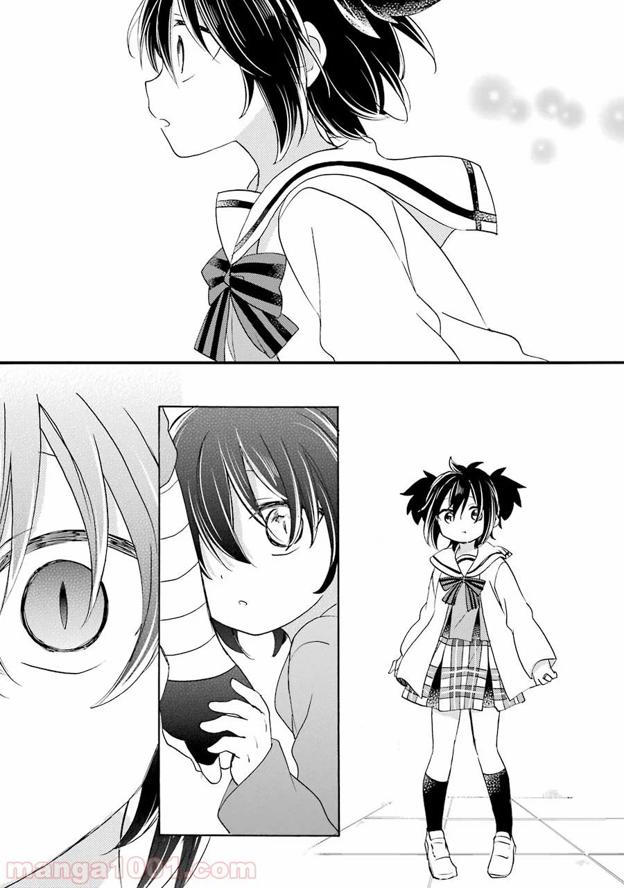 ページ 7 — 第46話