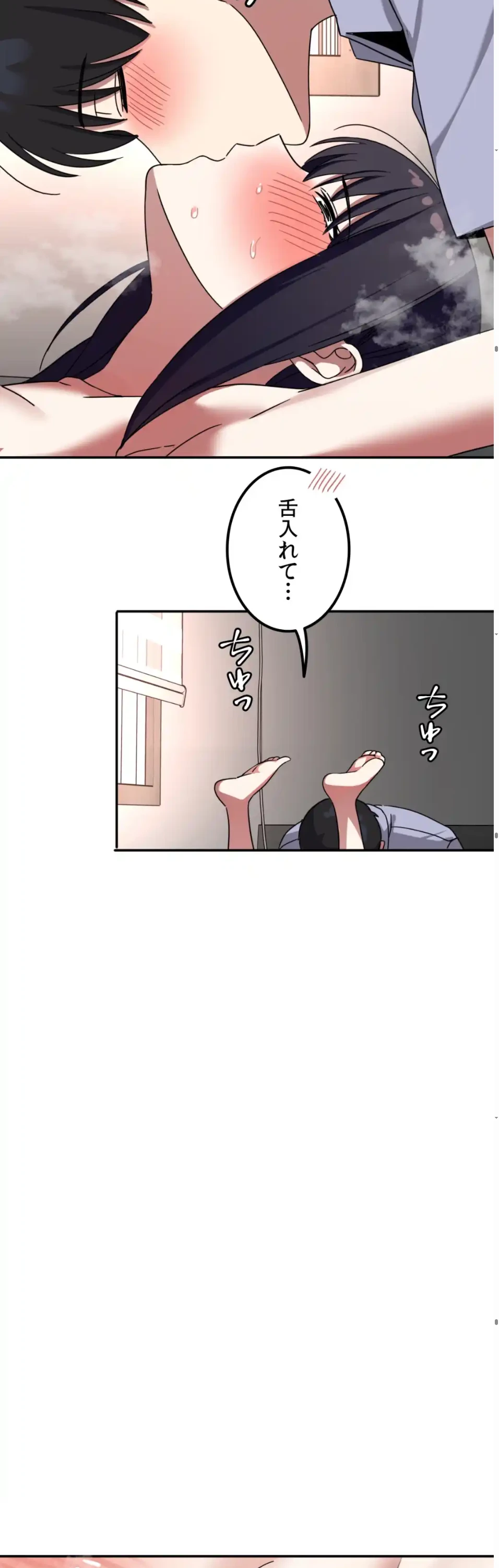 ページ 26 — 第12話