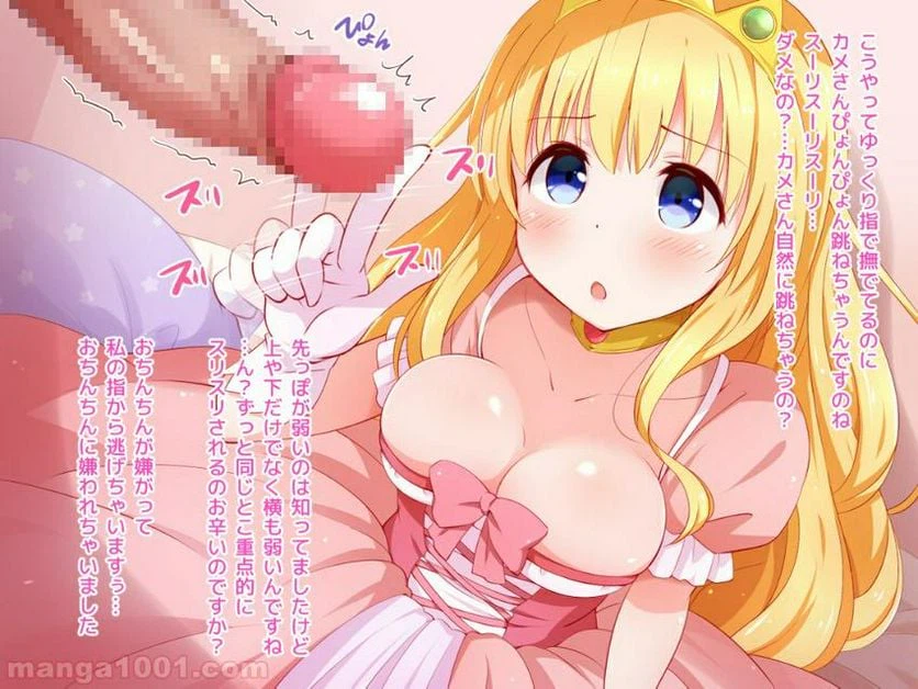 ページ 3 — 第2話