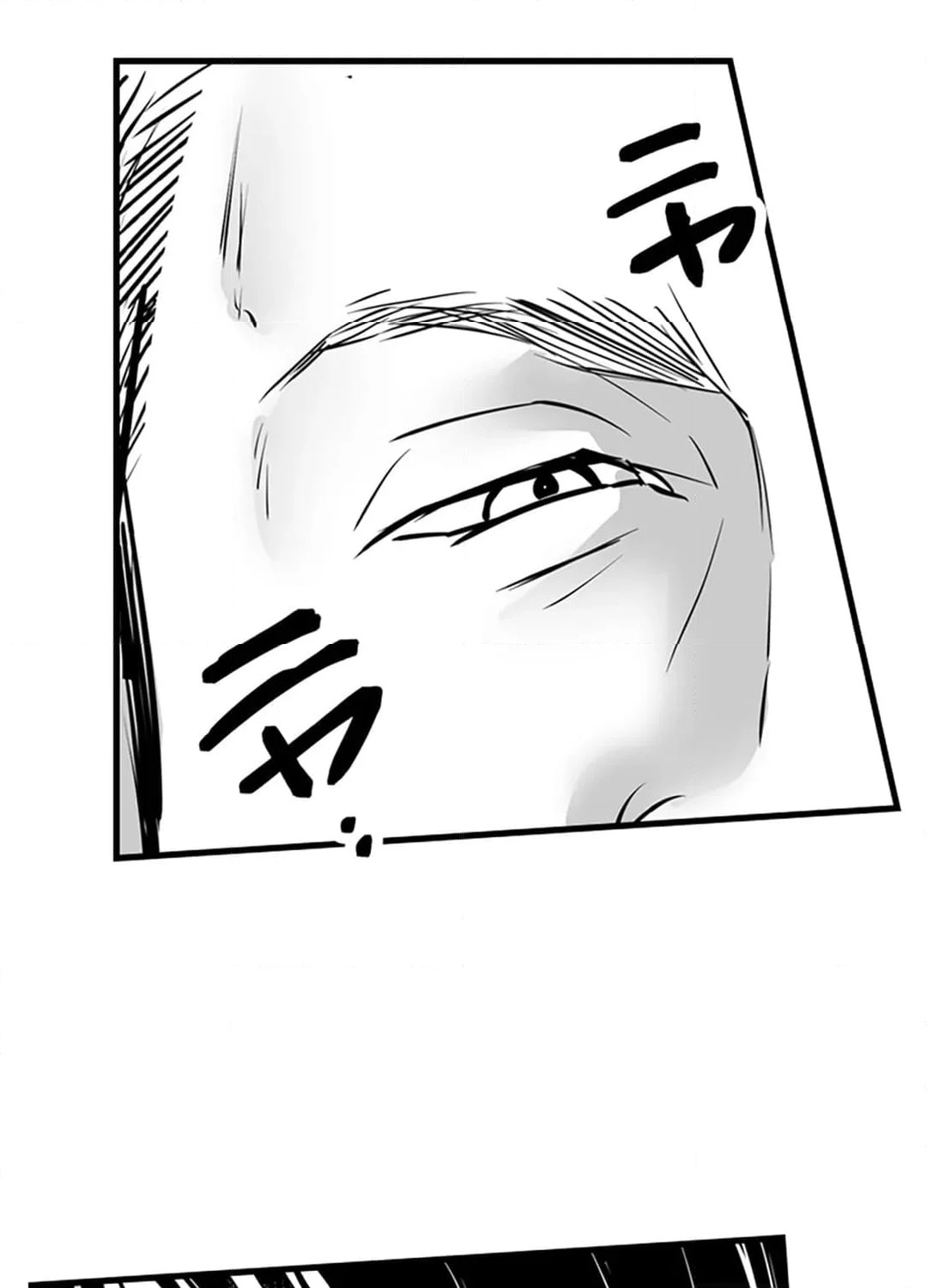 ページ 23 — 第7話