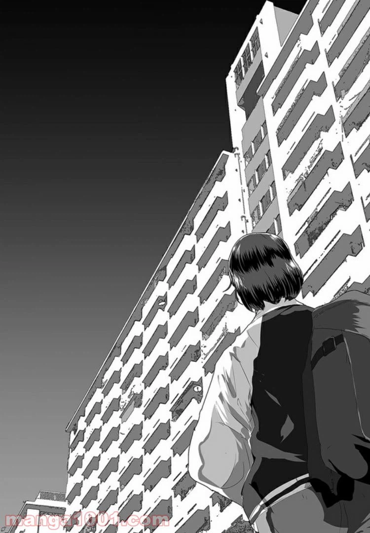 ページ 25 — 第2話