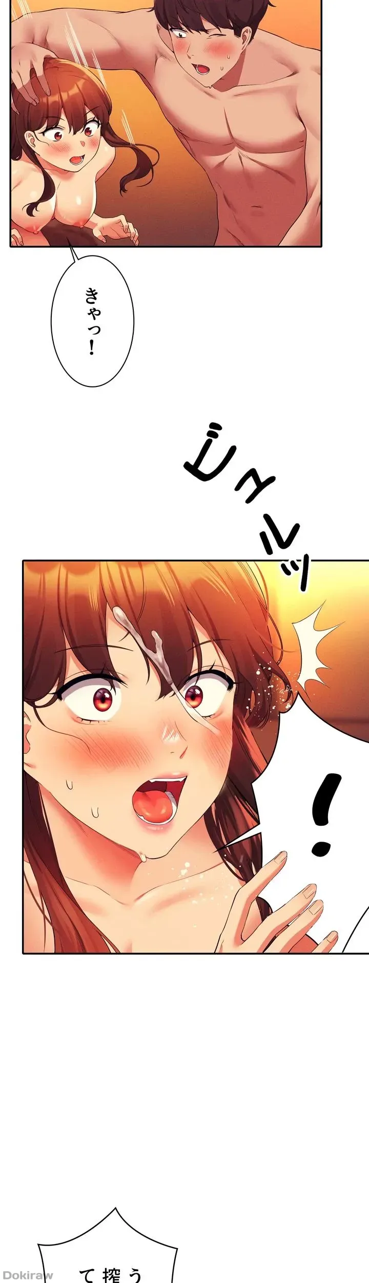 ページ 27 — 第65話