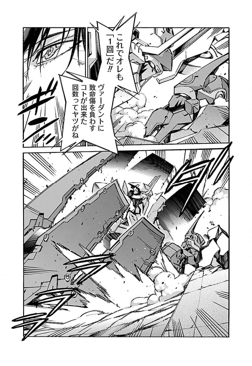 ページ 15 — 第31話