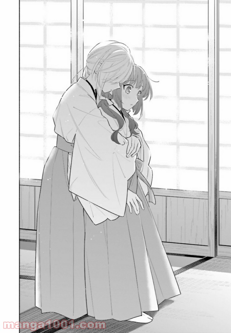 ページ 7 — 第1.2話