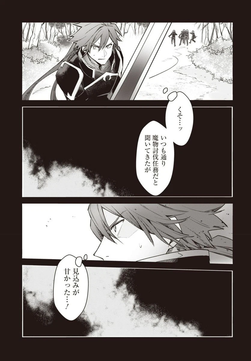 ページ 11 — 第7.1話