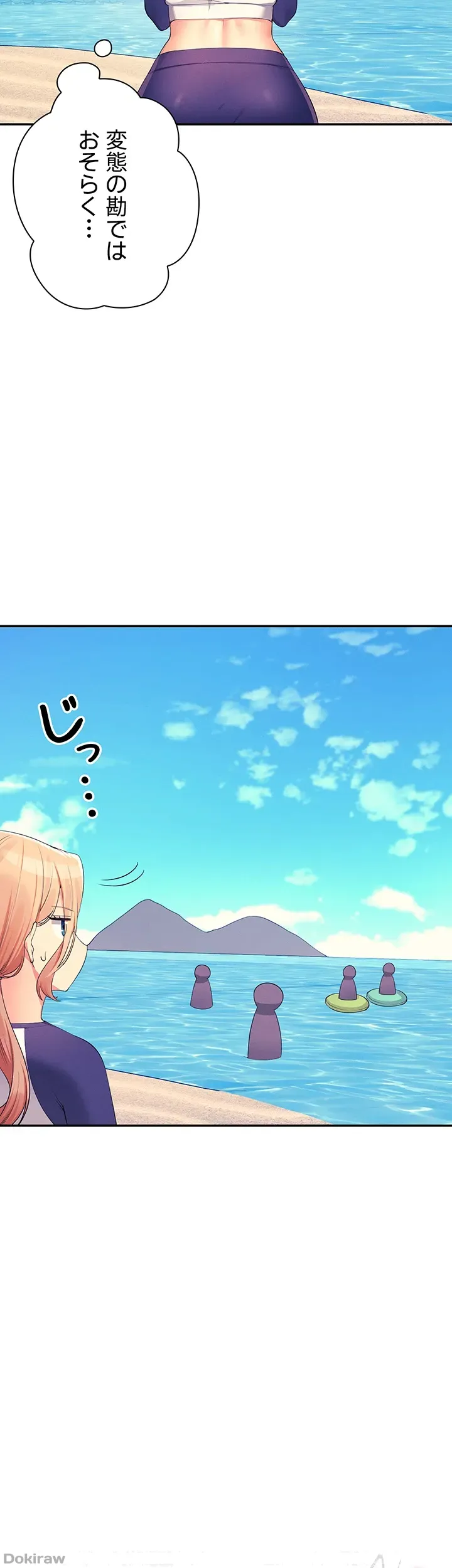 ページ 6 — 第108話