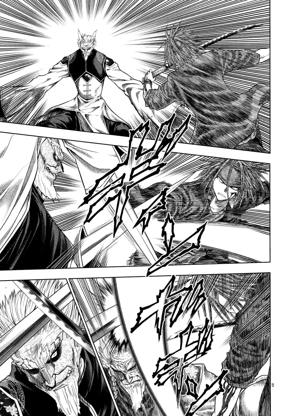 ページ 5 — 第191話