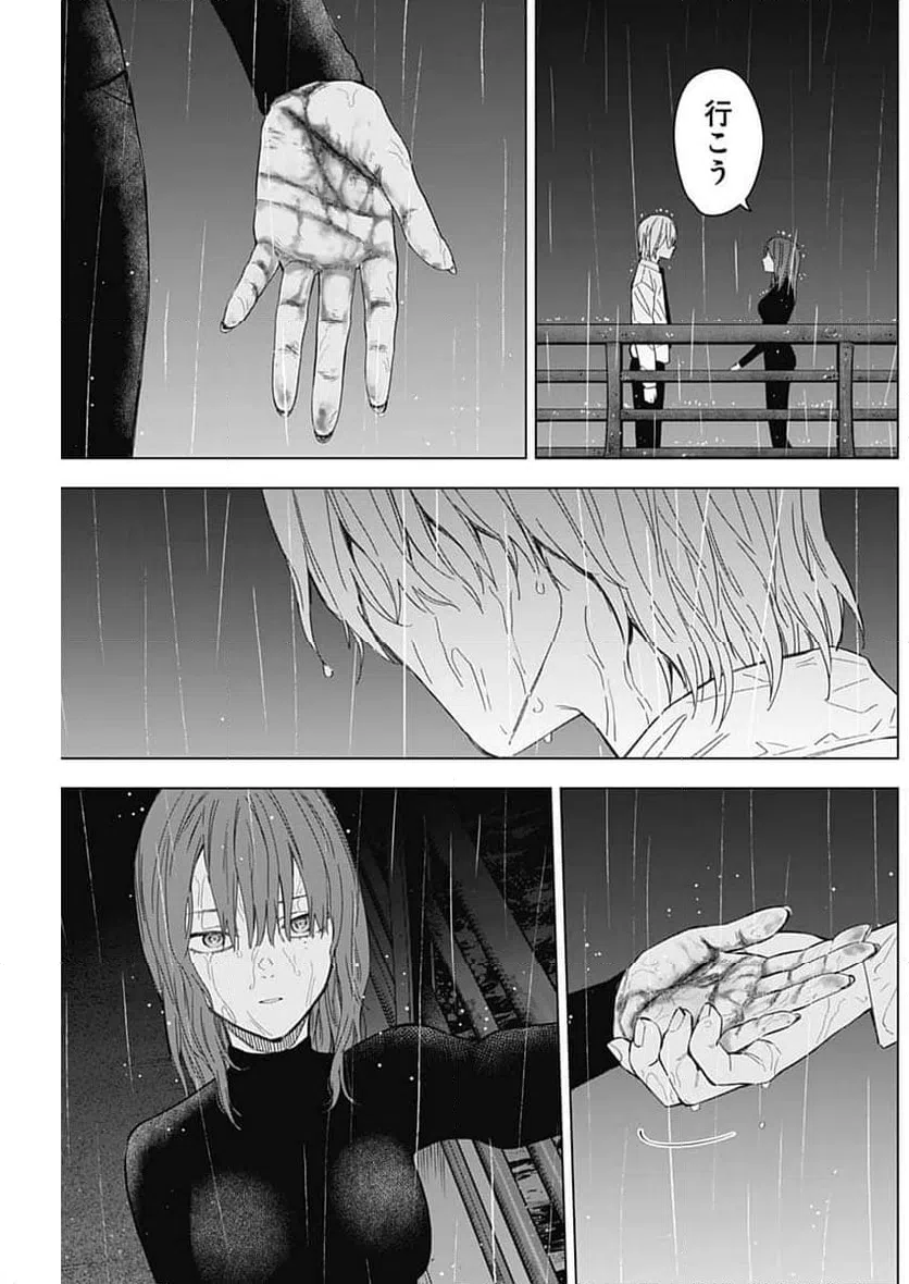 ページ 15 — 第183話
