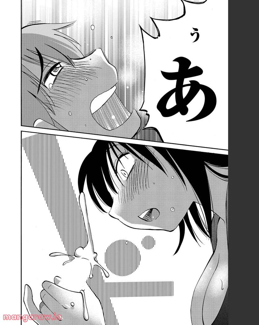 ページ 21 — 第86話