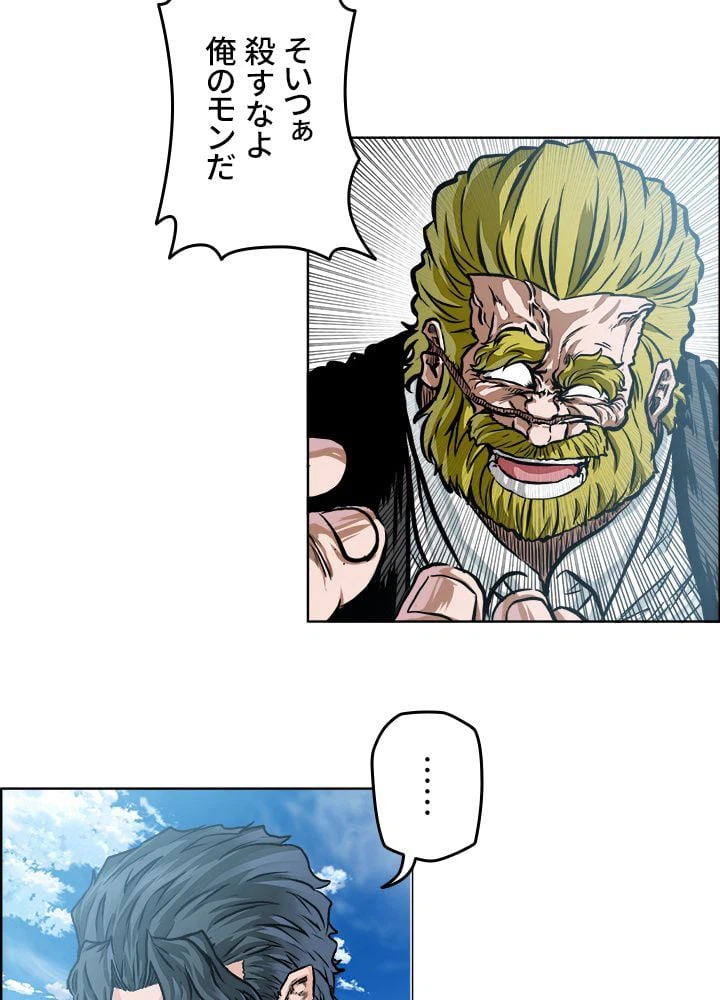 ページ 22 — 第211話