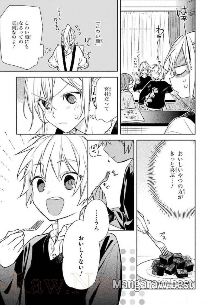 ページ 7 — 第118話