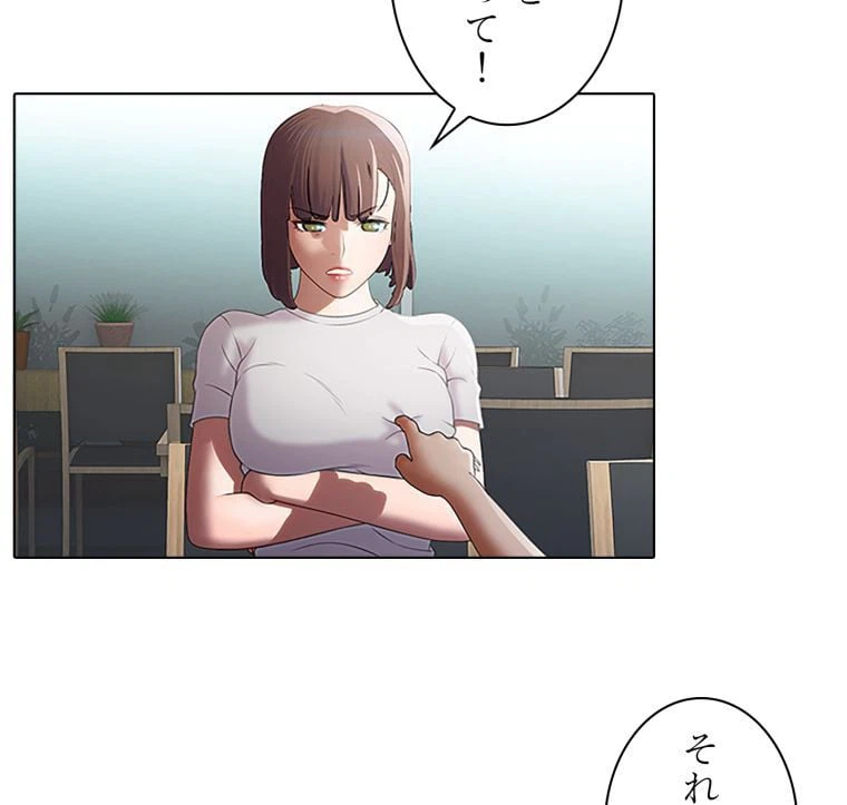 ページ 10 — 第36話