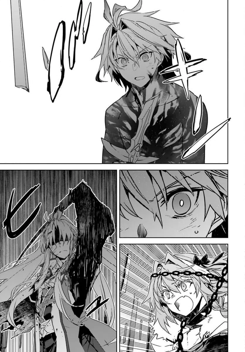 ページ 13 — 第71話