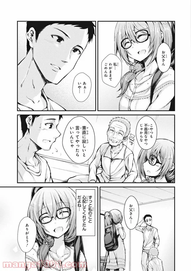 ページ 4 — 第4話