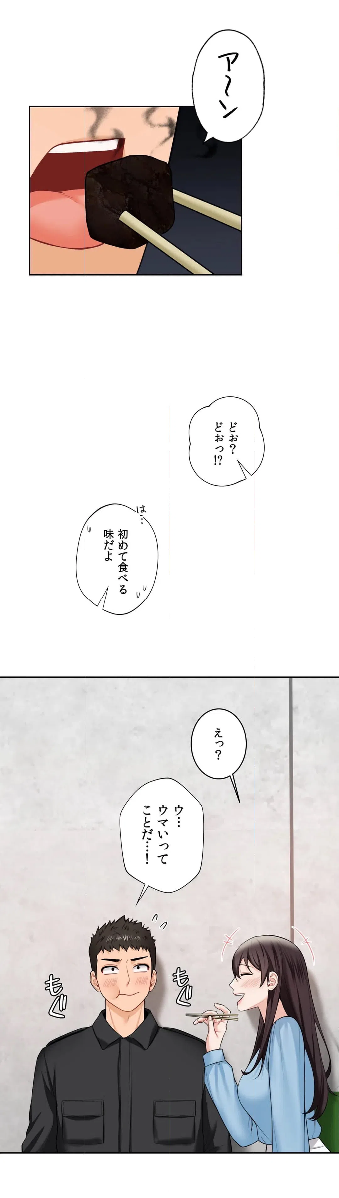 ページ 34 — 第48話